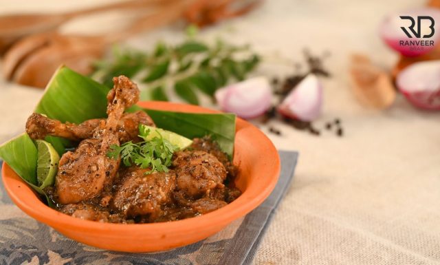 Pepper Chicken काली मिर्च चिकन फ्राई spicy Chicken Curry चिकन काली मिर्च Recipe - Ranveer Brar