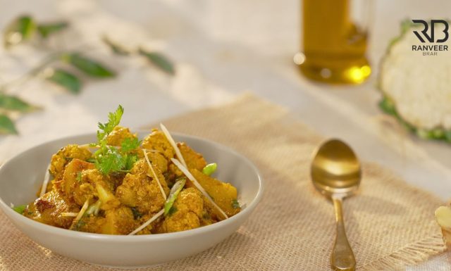 Adraki Aloo Gobhi होटल जैसी आलू गोभी अदरकी Dhaba Style Aloo Gobi bonus Recipe - Ranveer Brar Adraki Aloo Gobhi होटल जैसी आलू गोभी अदरकी Dhaba Style Aloo Gobi bonus Recipe - Ranveer Brar