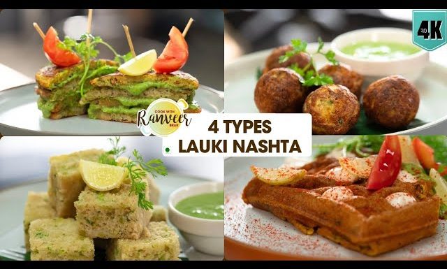 4 Easy Tiffin Ideas 1 लौकी से बनाएं 4 तरह का नाश्ता!! unique Lauki recipes Recipe - Ranveer Brar