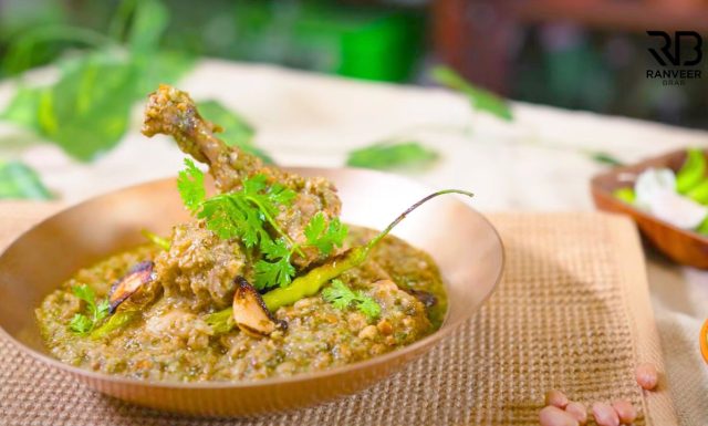spicy Thecha Chicken curry झणझणीत ठेचा चिकन खर्डा Chicken Recipe - Ranveer Brar spicy Thecha Chicken curry झणझणीत ठेचा चिकन खर्डा Chicken Recipe - Ranveer Brar
