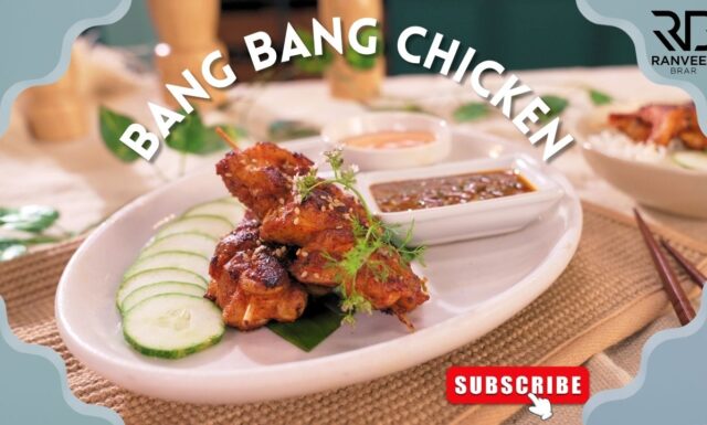 Bang Bang Chicken 2 ज़बरदस्त सॉस के साथ क्रिस्पी चिकन Restaurant Style Recipe - Ranveer Brar